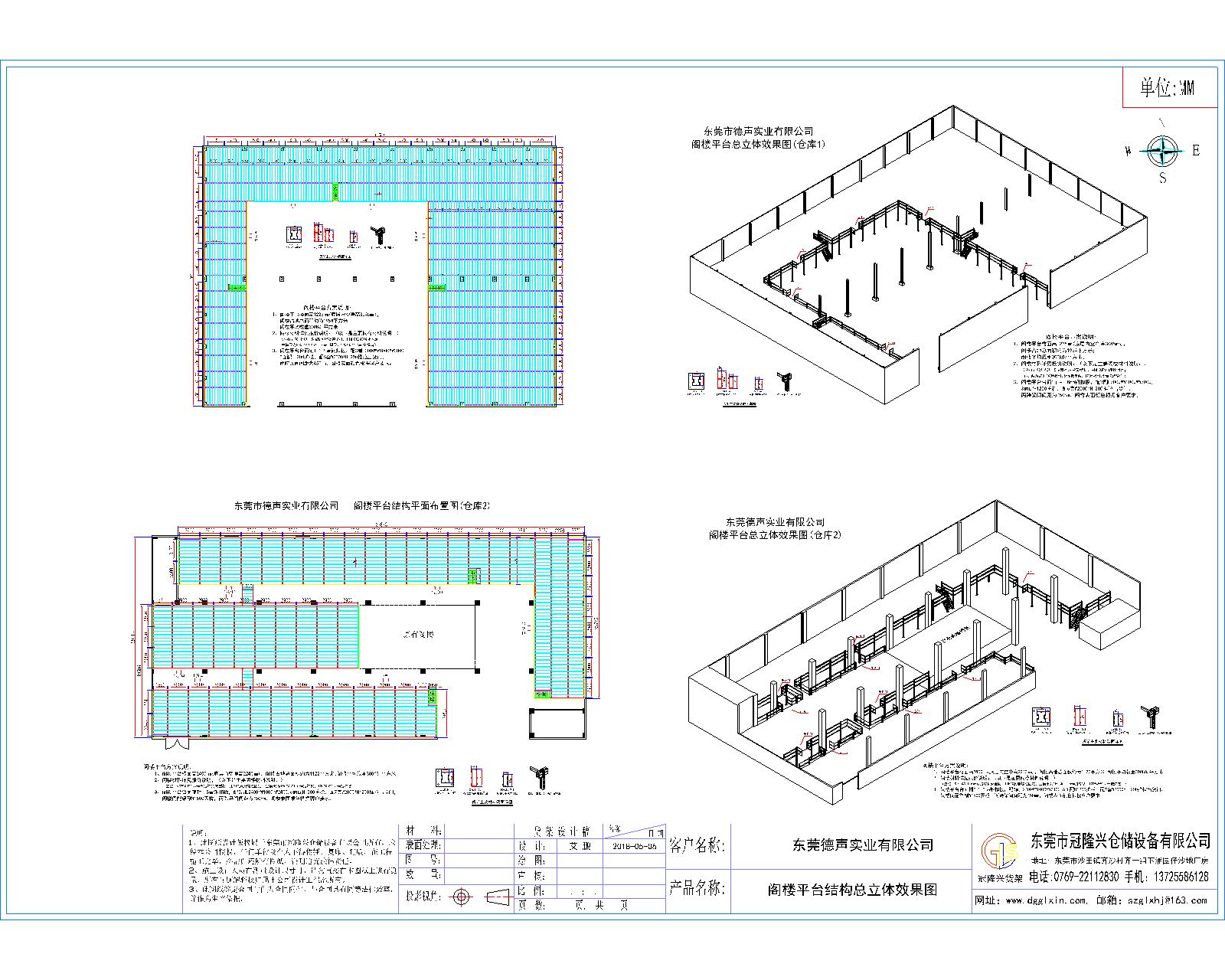 1534330308423427.jpg cad主圖.jpg
